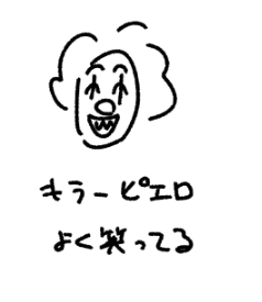 はらだ tweet media