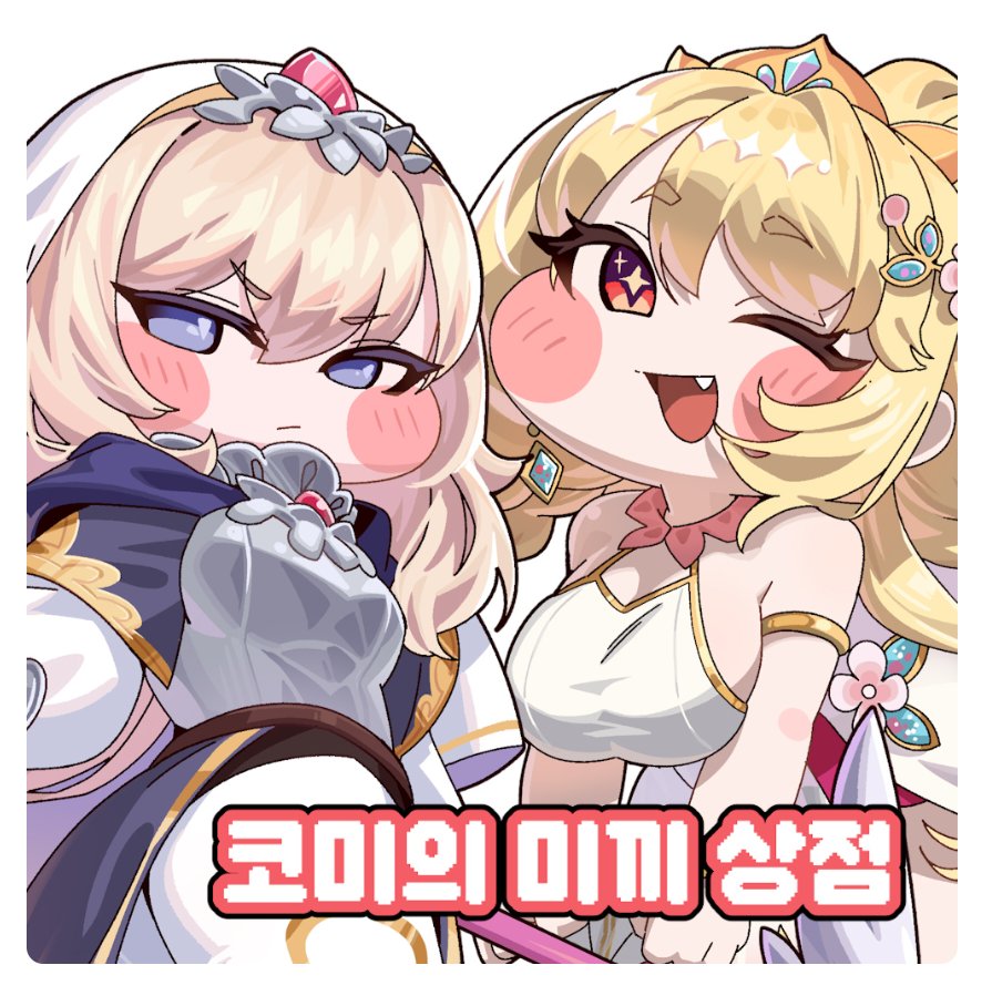 이자두(lee_JaDu) 5부코(양일)CL_16 tweet media