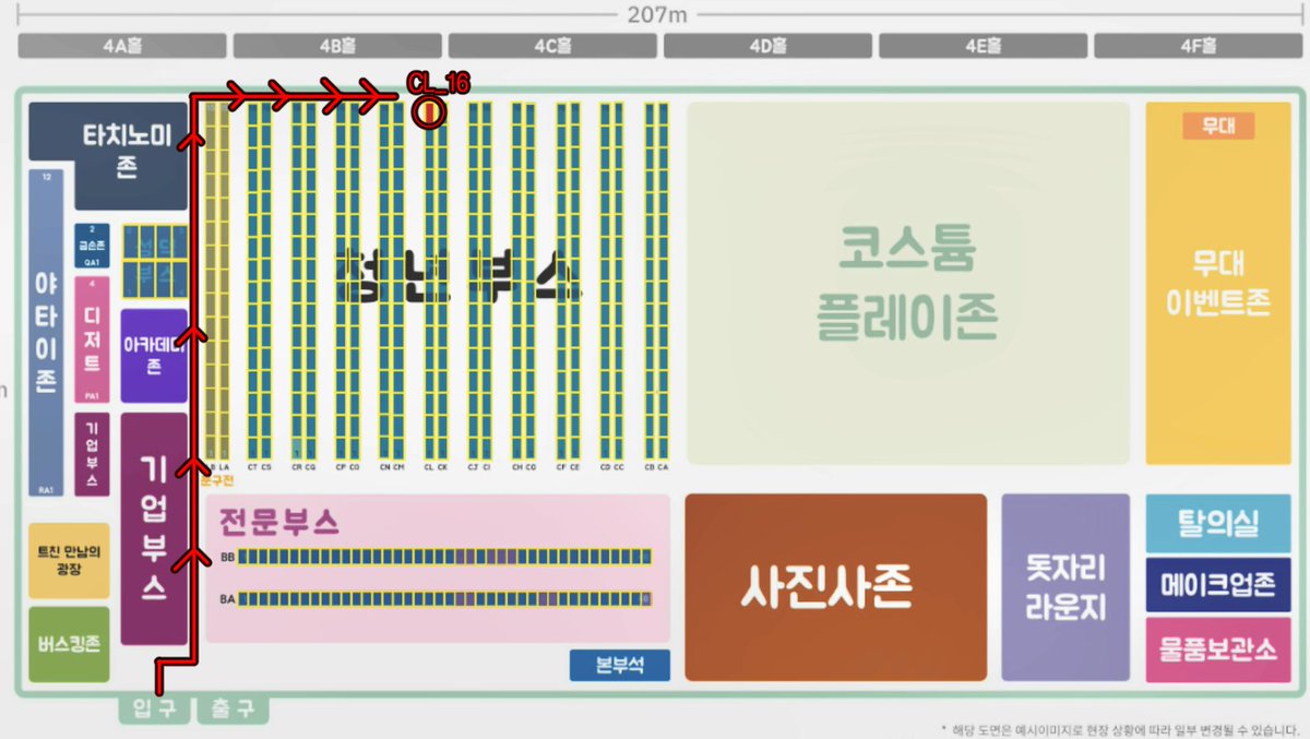 이자두(lee_JaDu) 5부코(양일)CL_16 tweet media