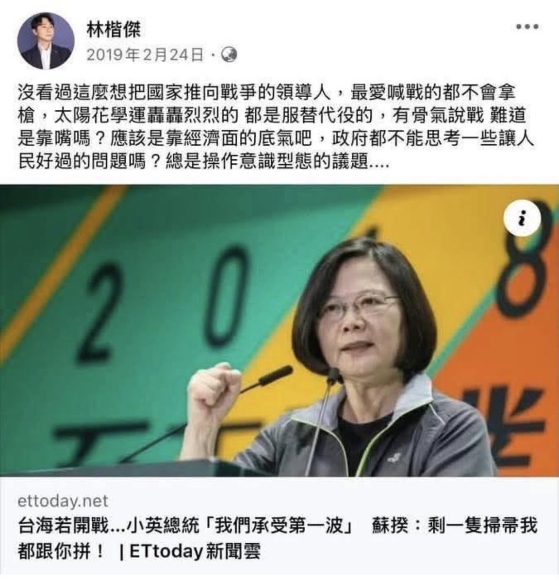 林韋恩(3) tweet media