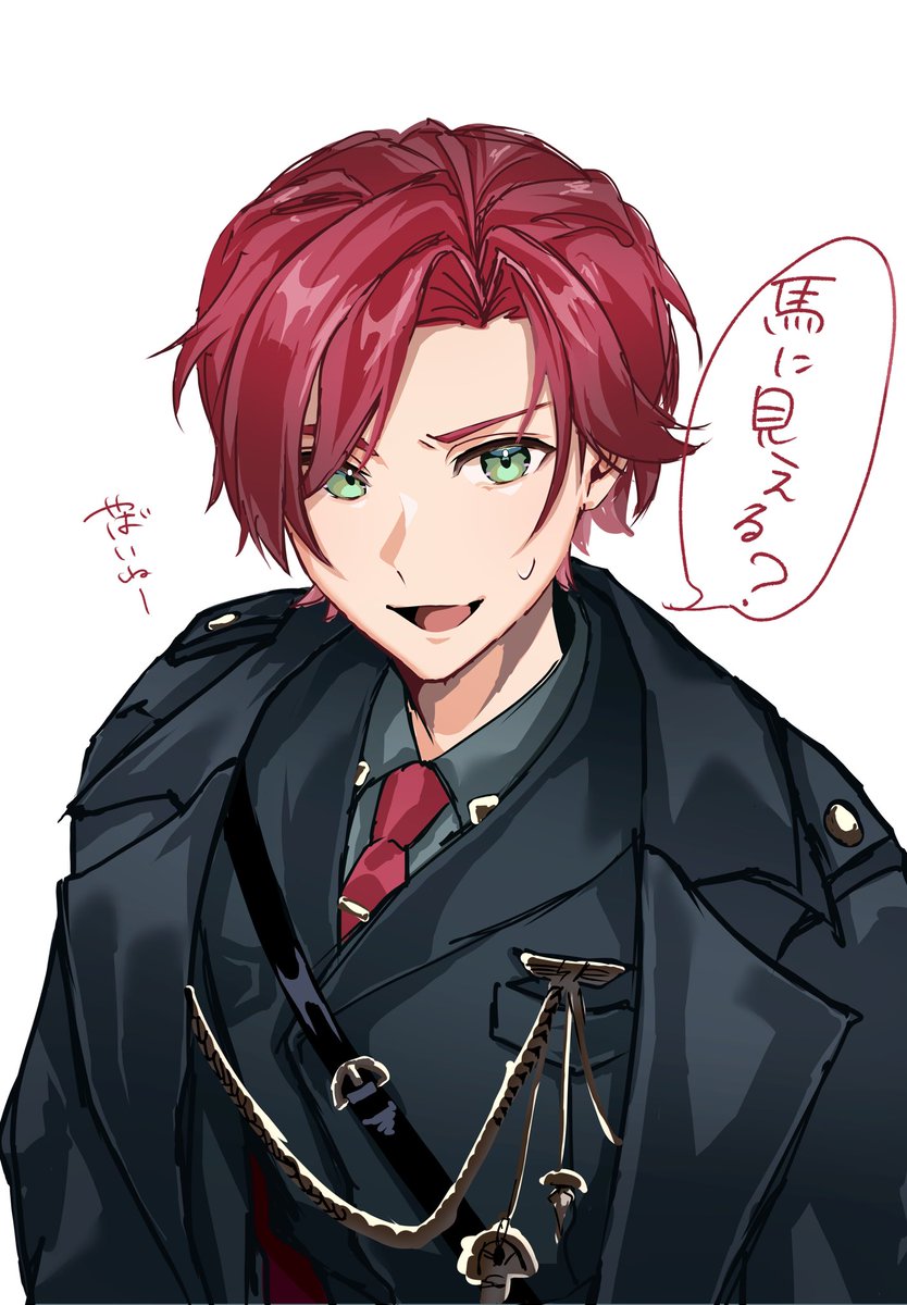 新衣装に感謝