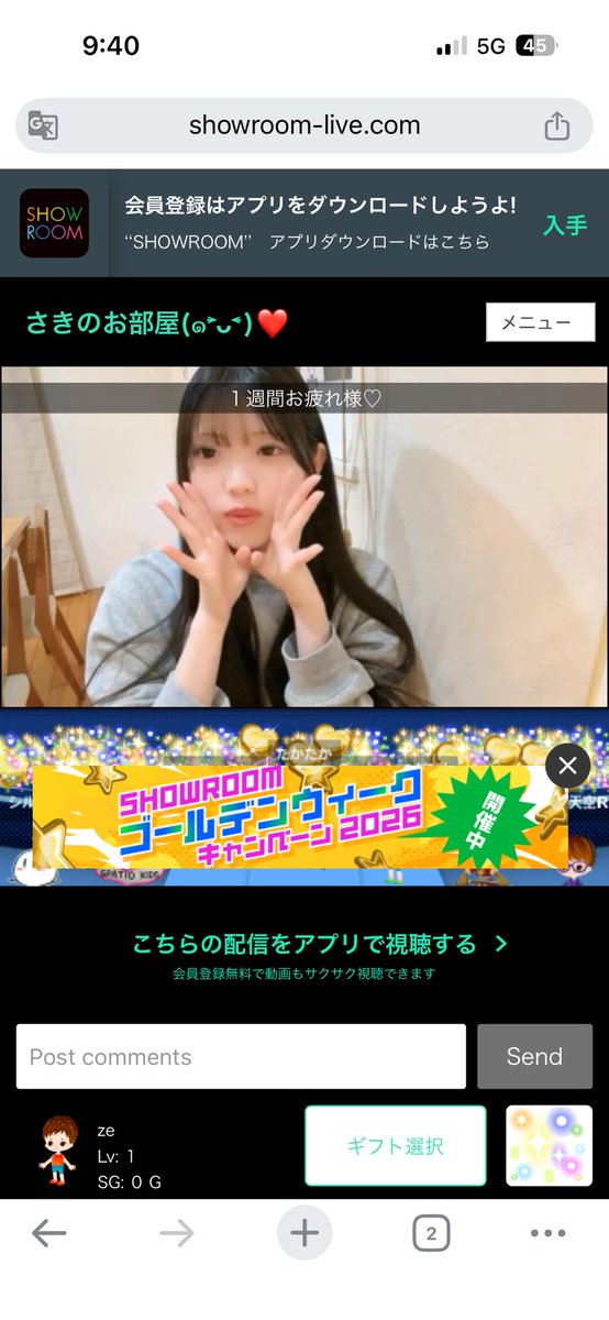 今日のライブも楽しかったよ💞💞 #可愛い #さき