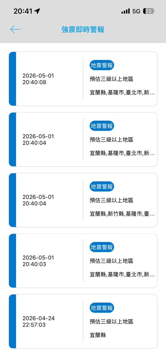 詹致遠 tweet media
