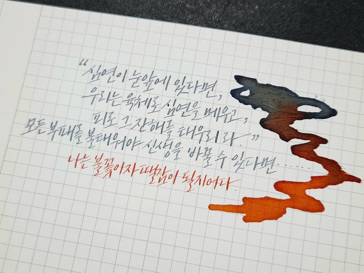 Sharpen_letters's tweet photo. 20260501
-자비의 등대, 영웅이라는 것 中 https://t.co/DSfAqNB0I6