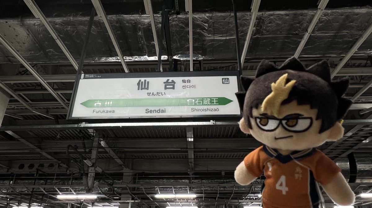 IlynS2's tweet photo. 미야기🚄💨 https://t.co/FKIx5yFwcF