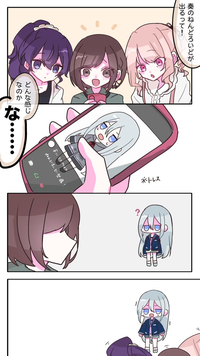 まふかわ❄ tweet media