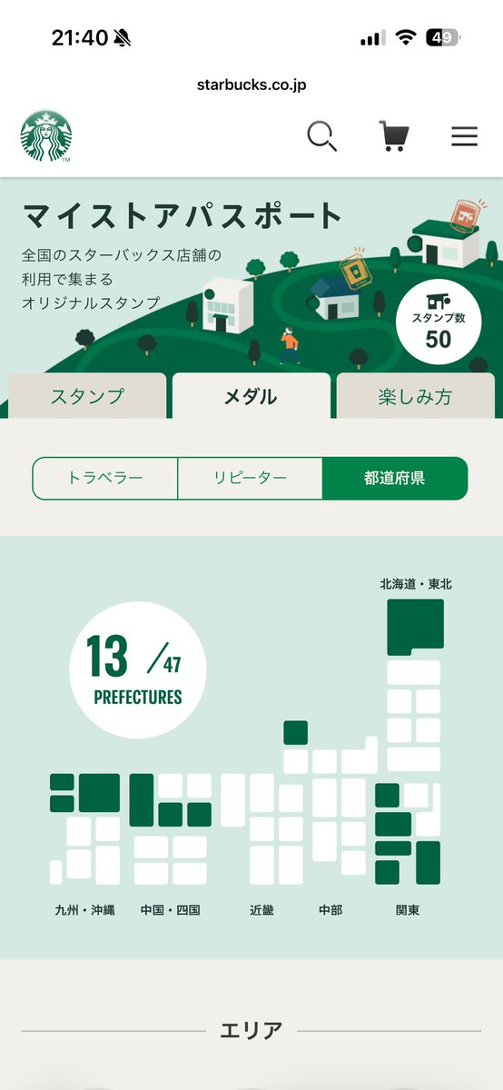 ななこ*暮らしを彩るクリエイター tweet media