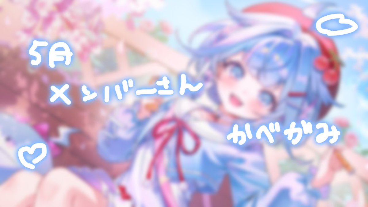 水宮枢💬🔁💙FLOW GLOW tweet media