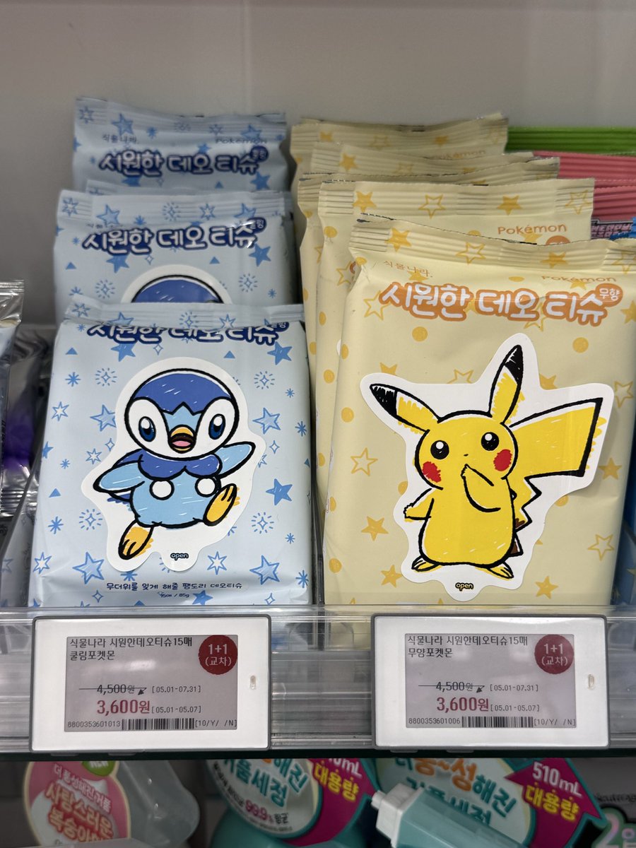 えぎ | 韓国•釜山でカバン作る人 tweet media
