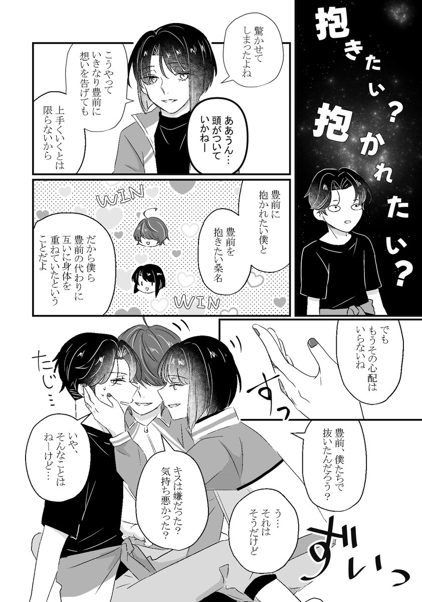 ほっち🐾5/5東1さ39a tweet media