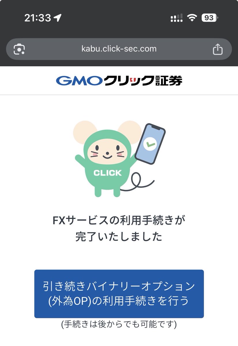 みい tweet media