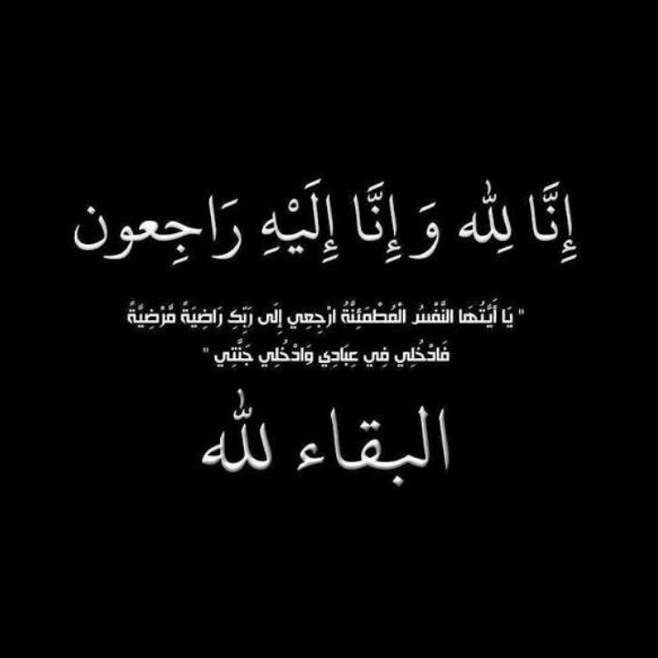 بلاك انجيل tweet media