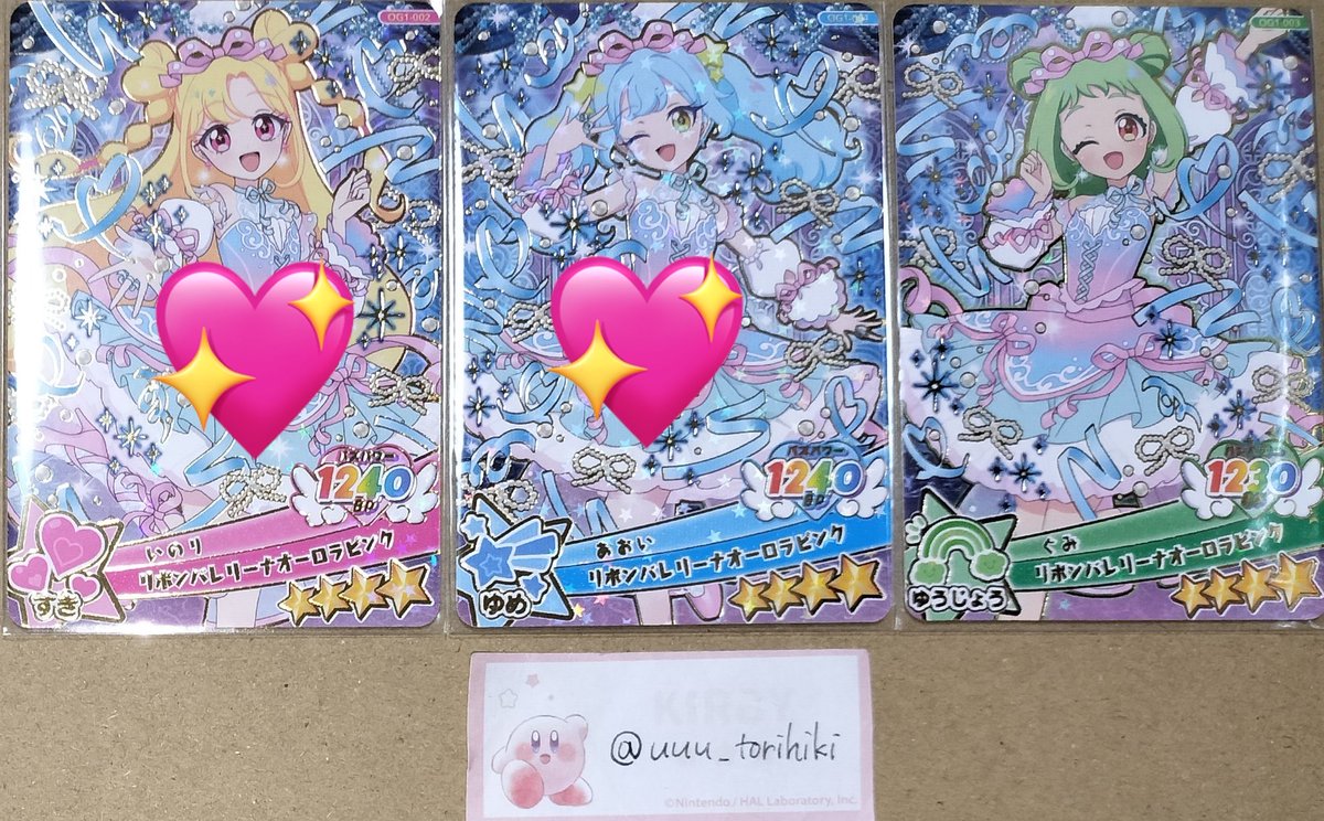 らん tweet media