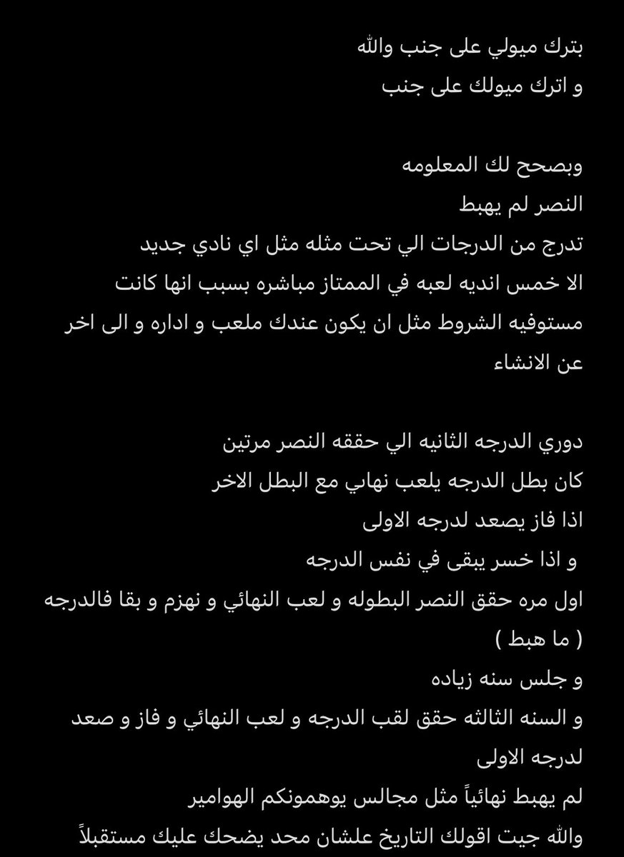 شدّاد tweet media
