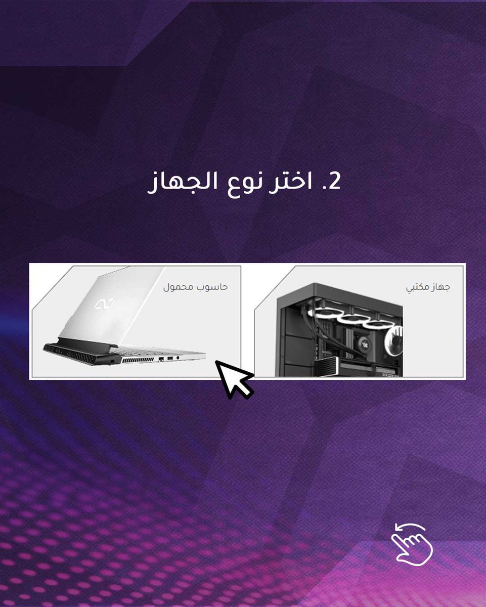 Infiniarc | انفني ارك tweet media