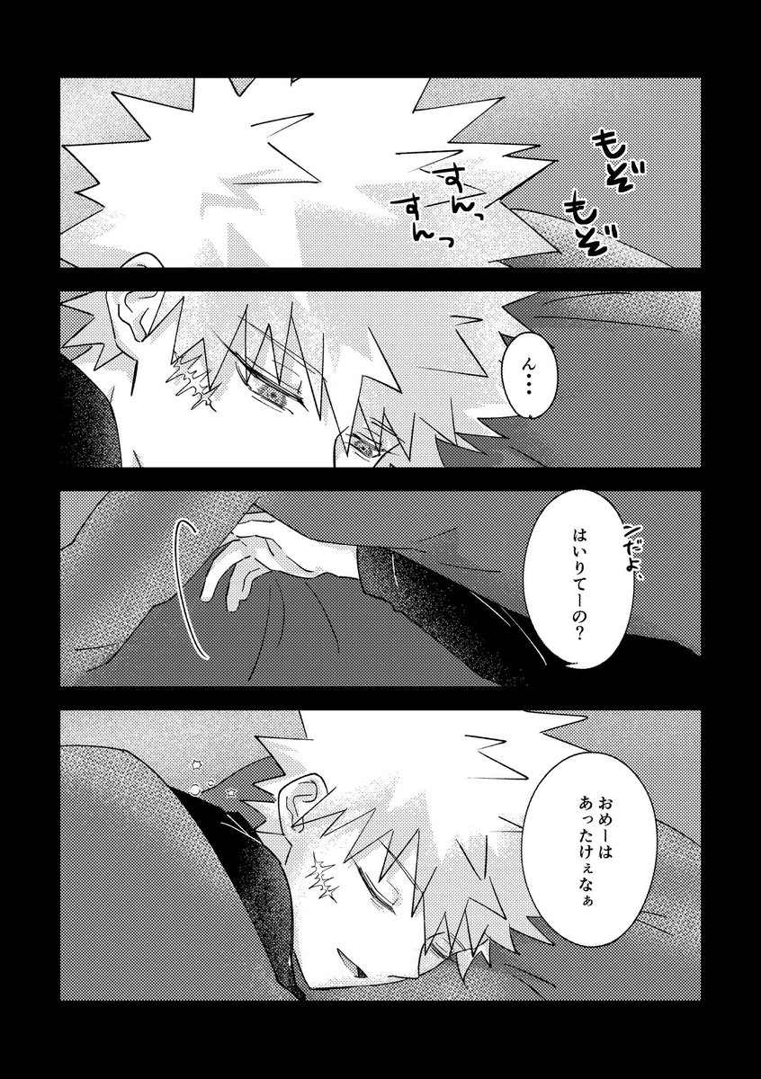 おすわり🐶5/6西2ノ36b tweet media