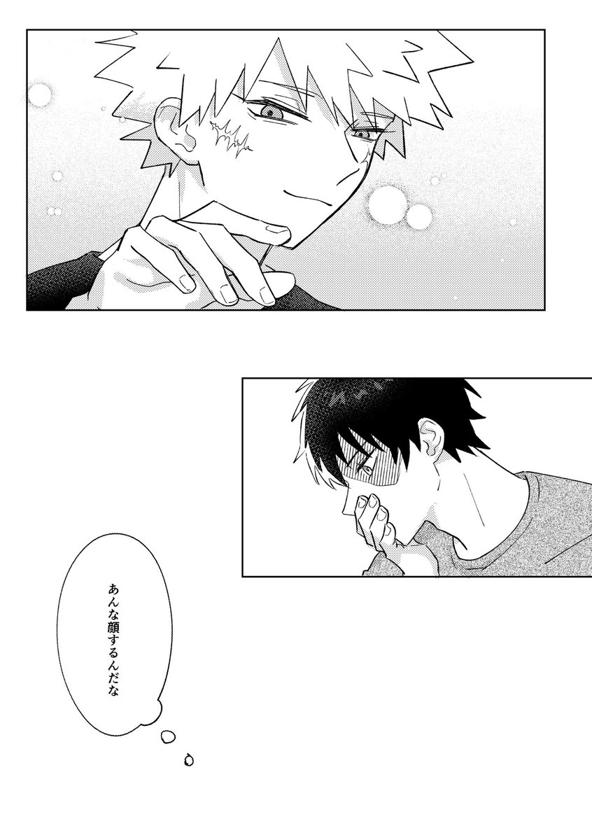 おすわり🐶5/6西2ノ36b tweet media
