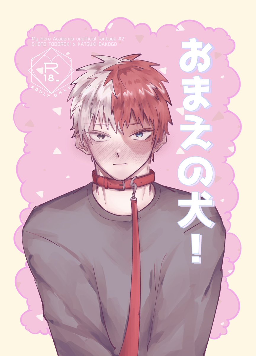 おすわり🐶5/6西2ノ36b tweet media