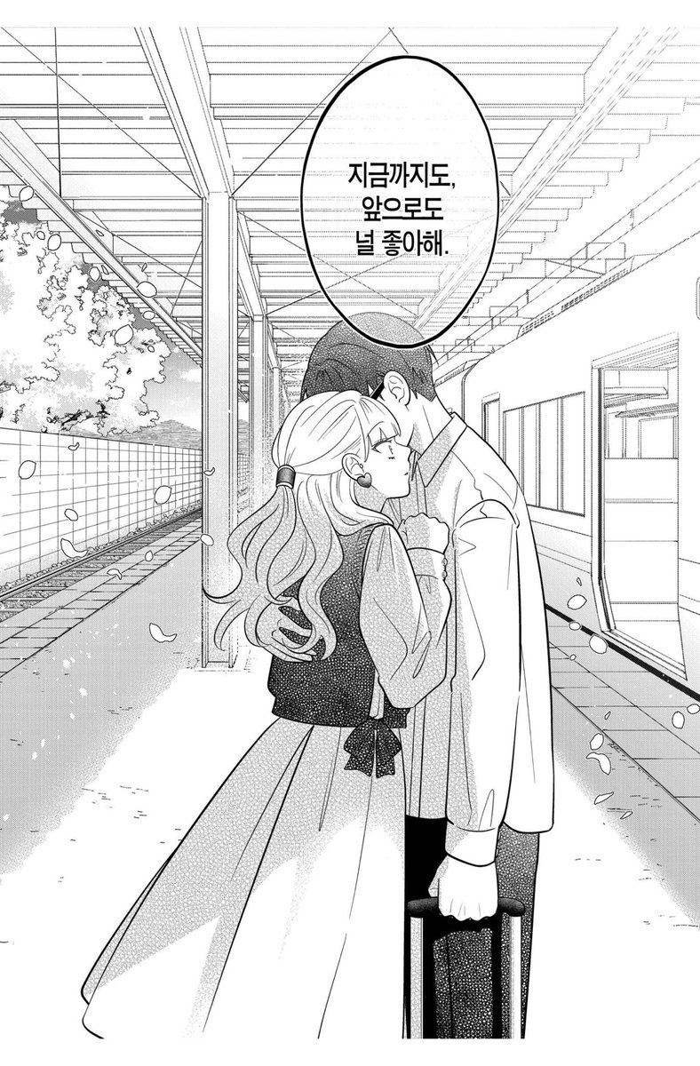 처음 타니 시점에서 현재로 넘어온거
너무 너무 … 좋아 😭😭😭😭😭