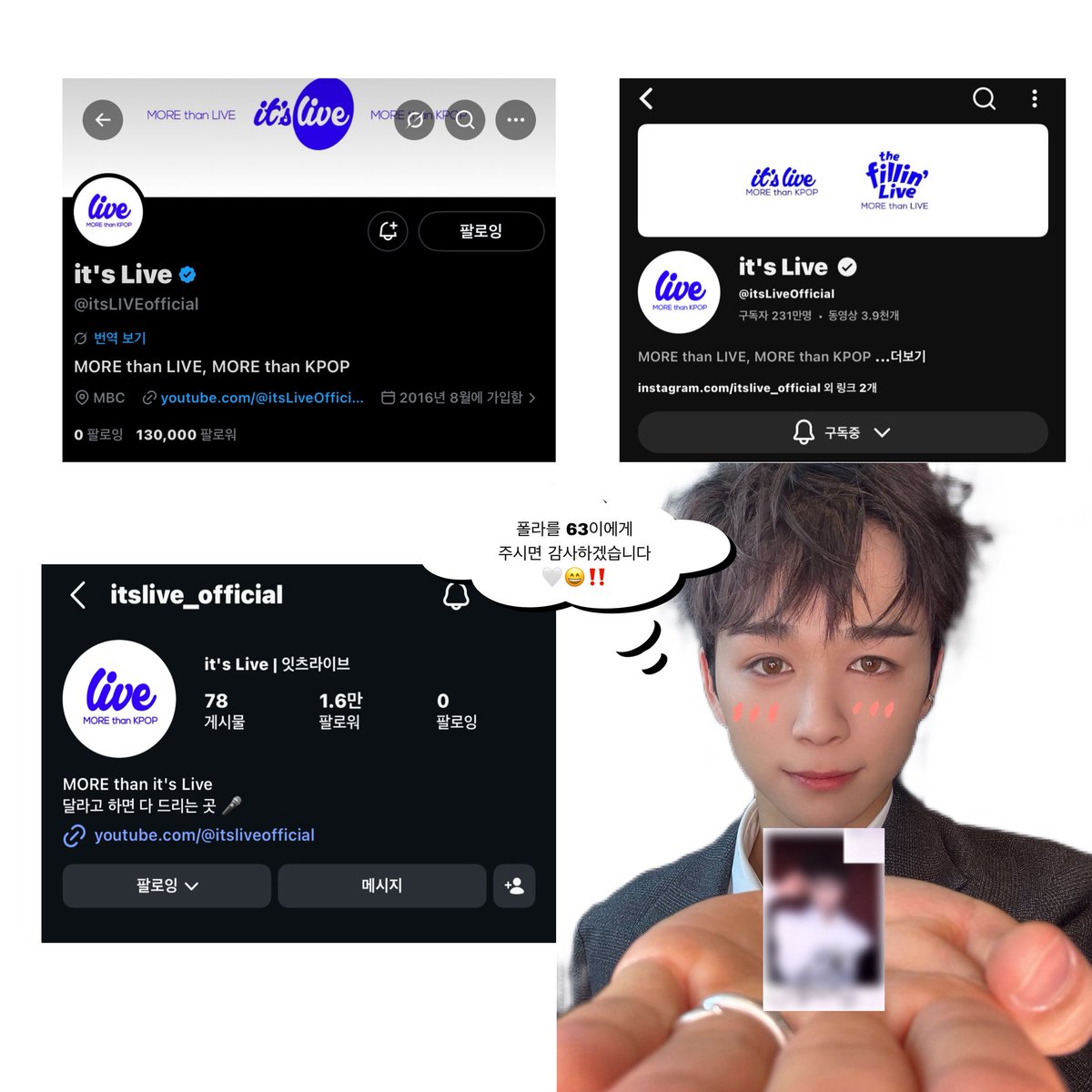 63 tweet media