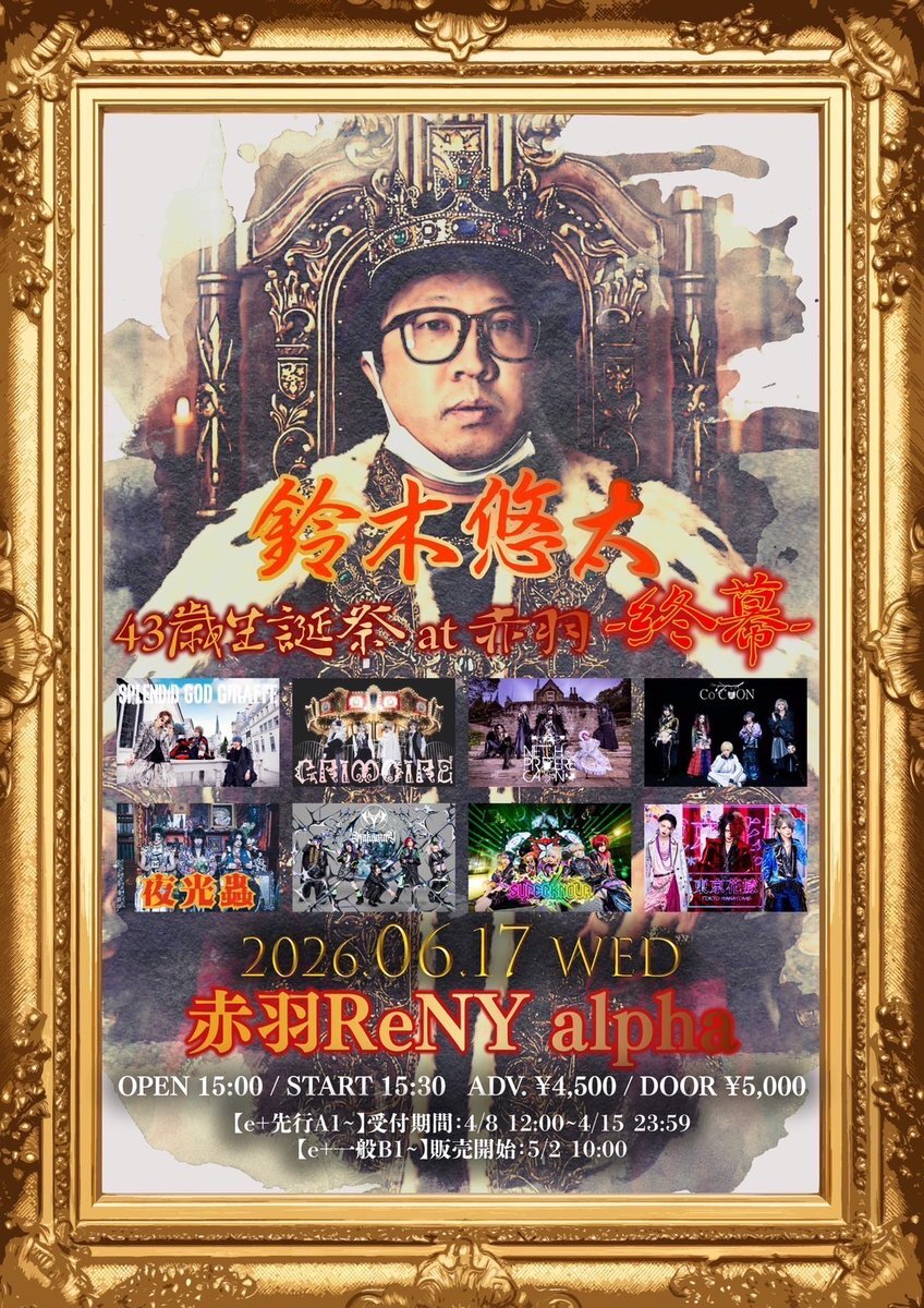 夜光蟲 tweet media