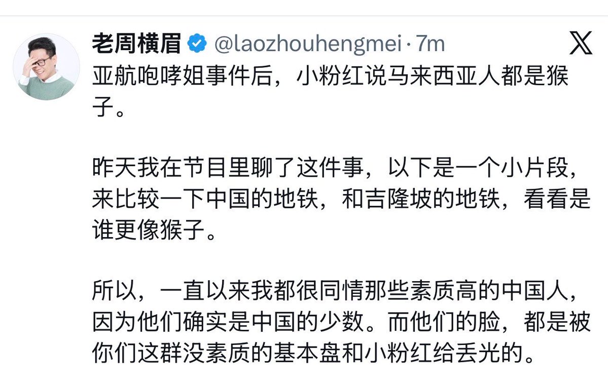 变态打字员 tweet media