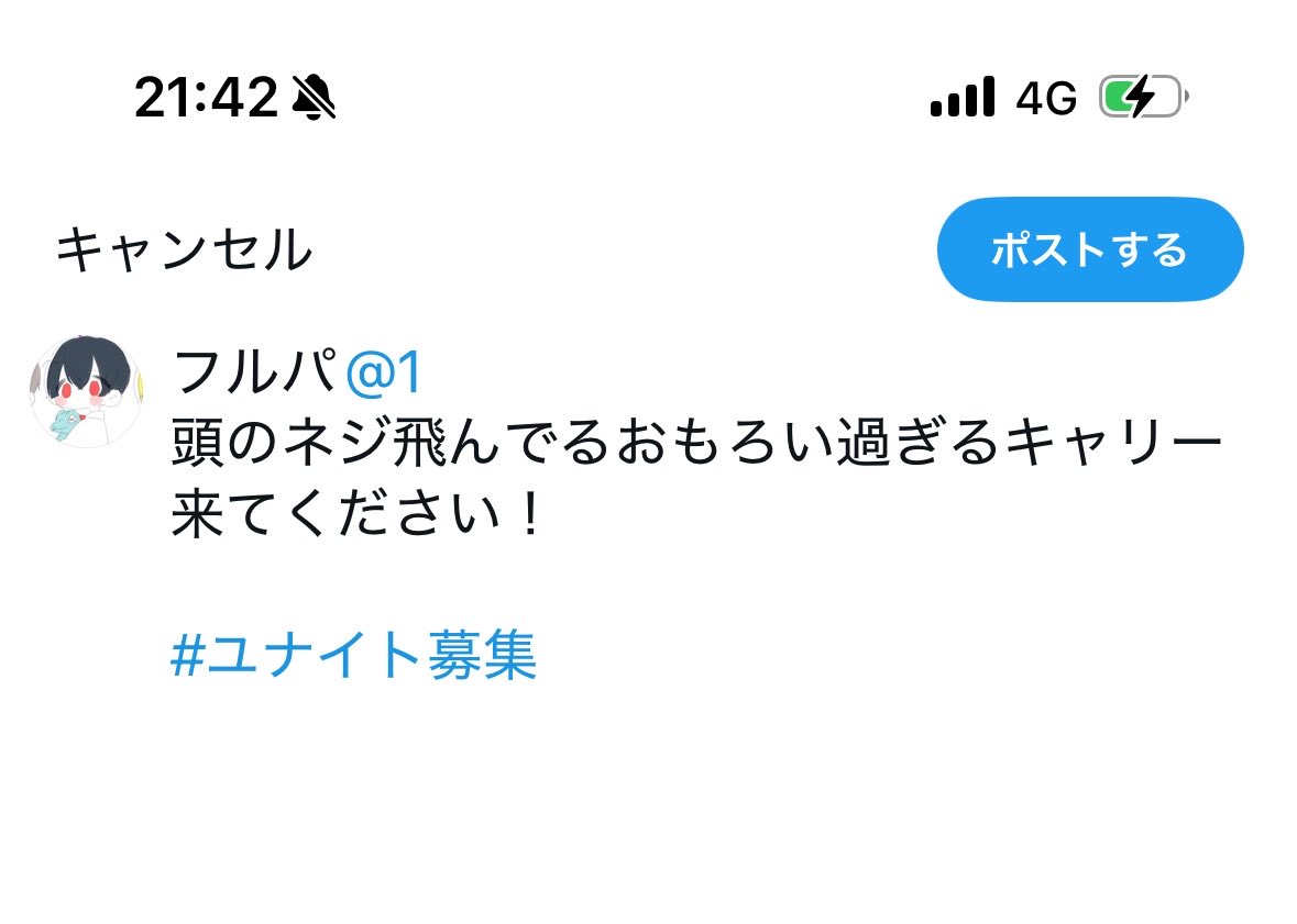かむにゃん tweet media