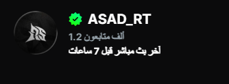 ASAD tweet media