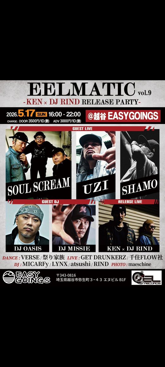 SHAMO//BBMO tweet media
