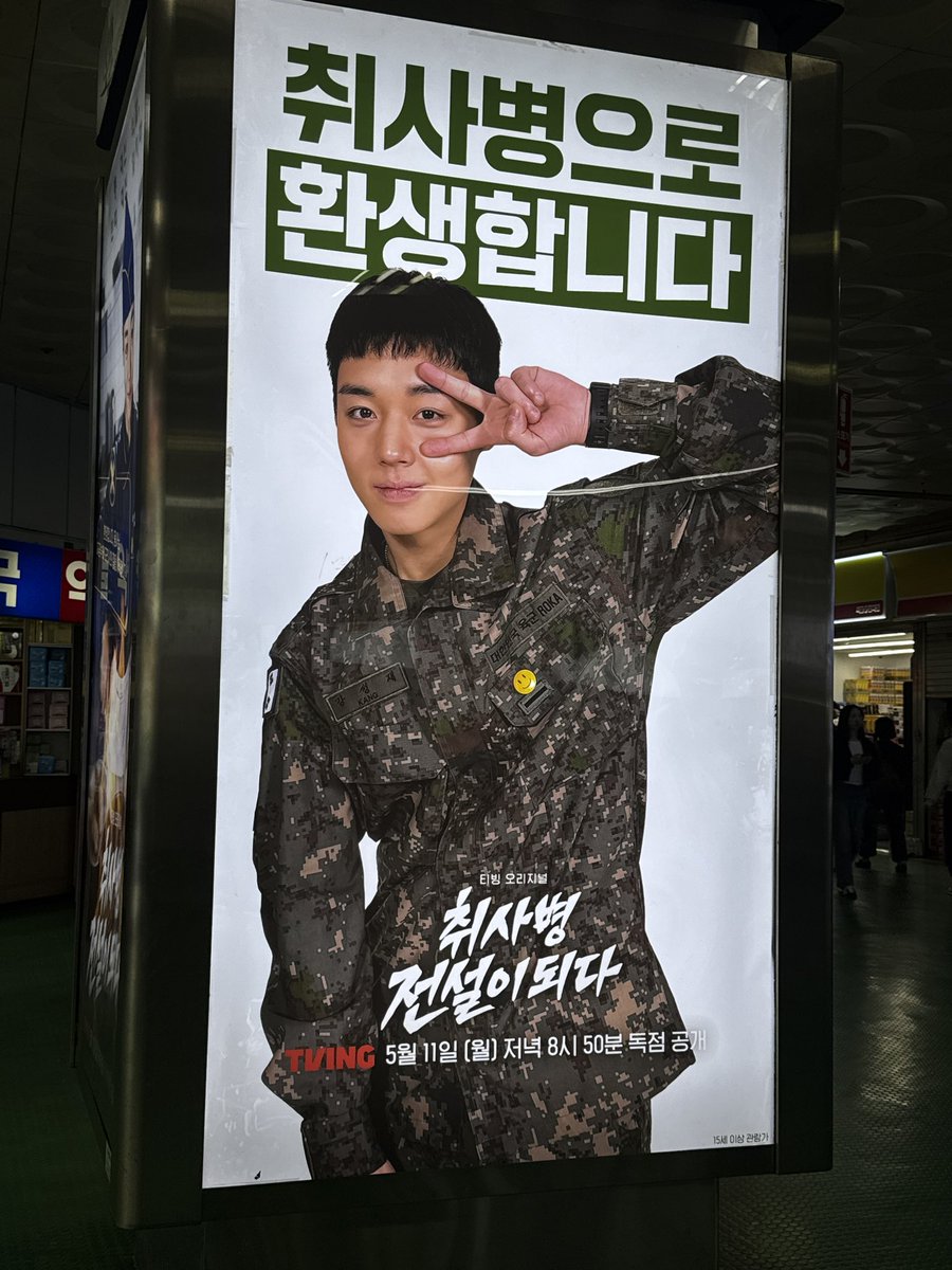 여름 tweet media