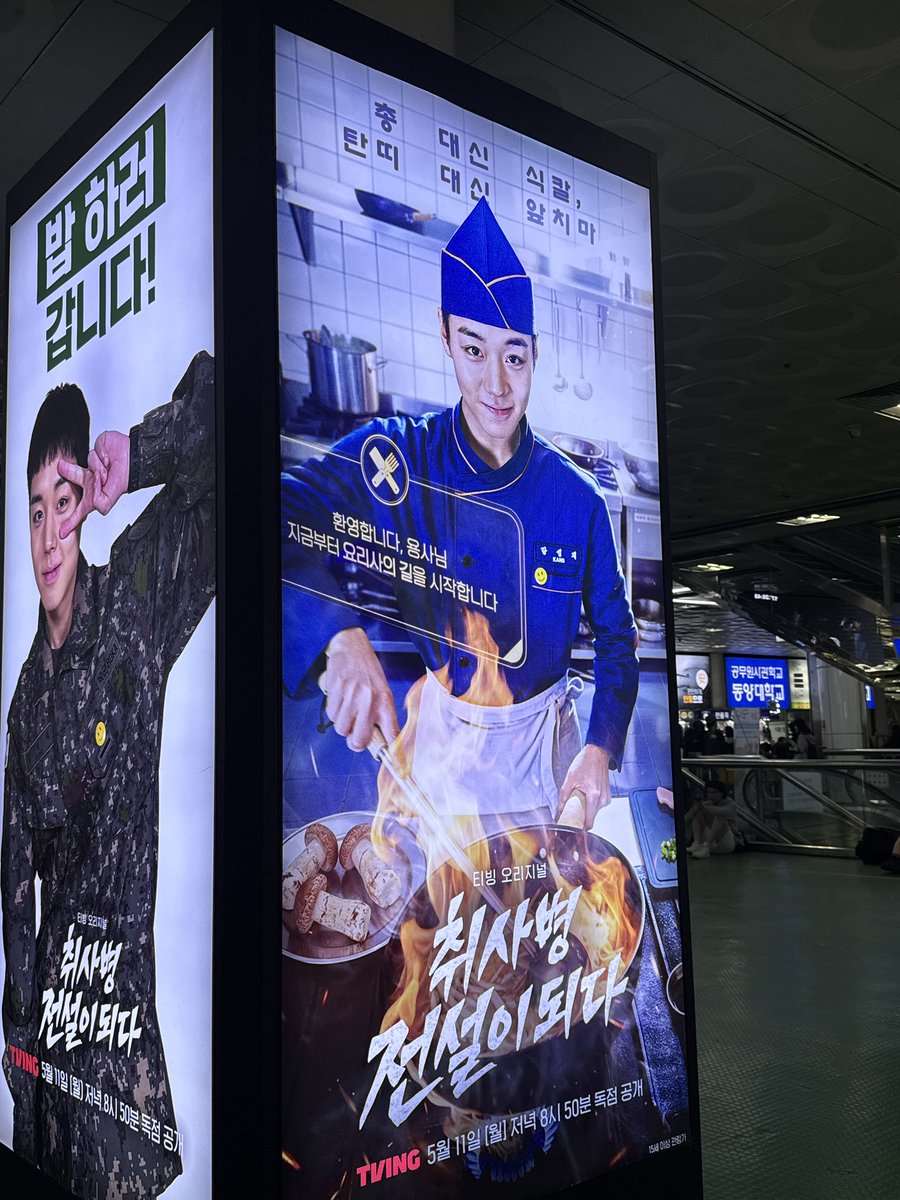 여름 tweet media