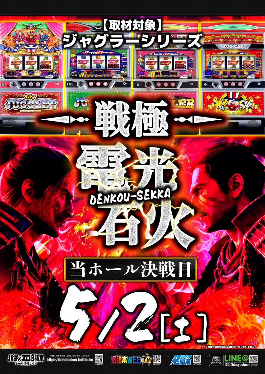 プレゴ池袋２店舗@アニオタ店長 tweet media