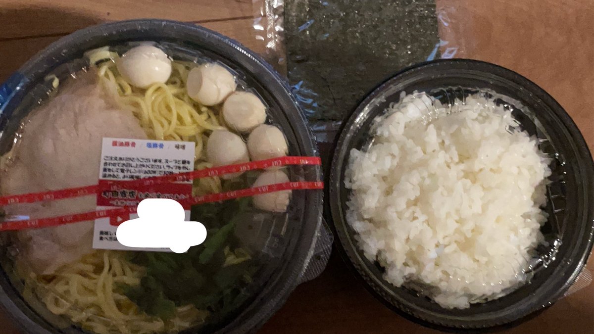 Dororo tweet media