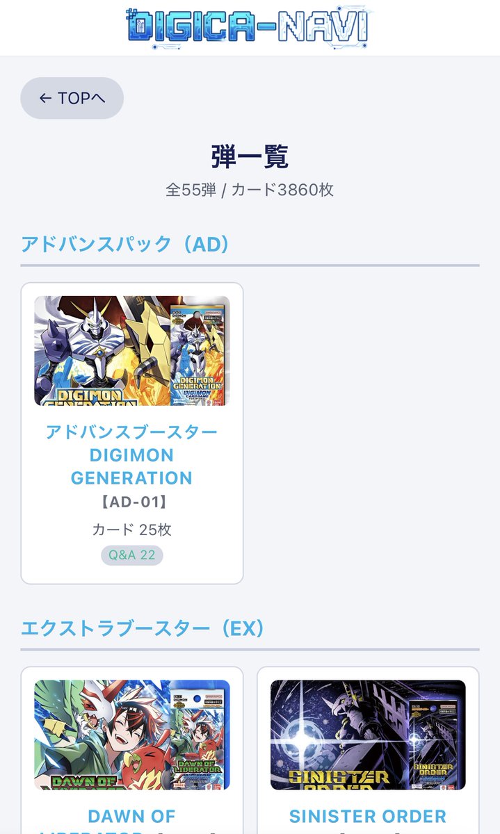 デジカ・トオル・チュッチュ tweet media