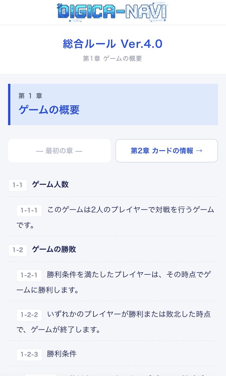 デジカ・トオル・チュッチュ tweet media