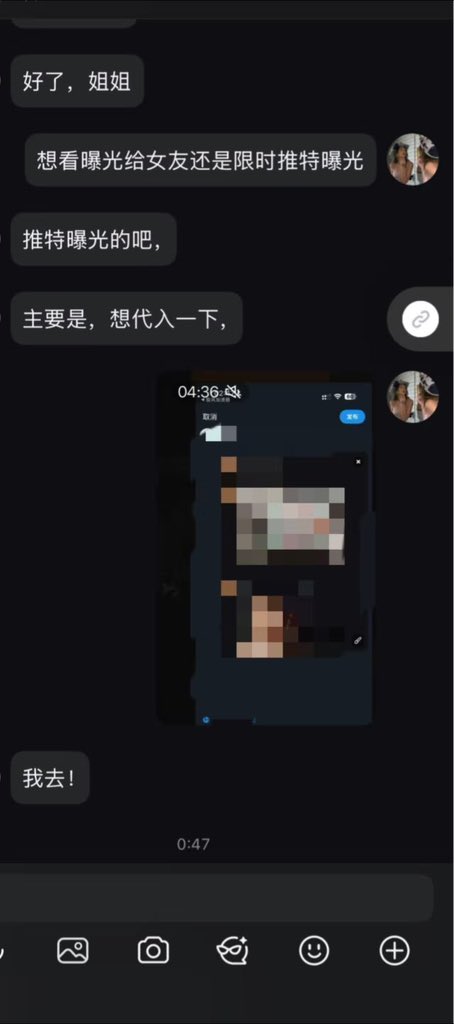 鸽子-S tweet media
