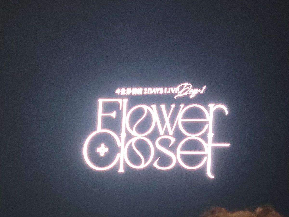 crow43nez's tweet photo. ライブお疲れ様でした。
衣装一つ一つの思い出が甦る最高の時間でした。 https://t.co/U3NRsOdfJz