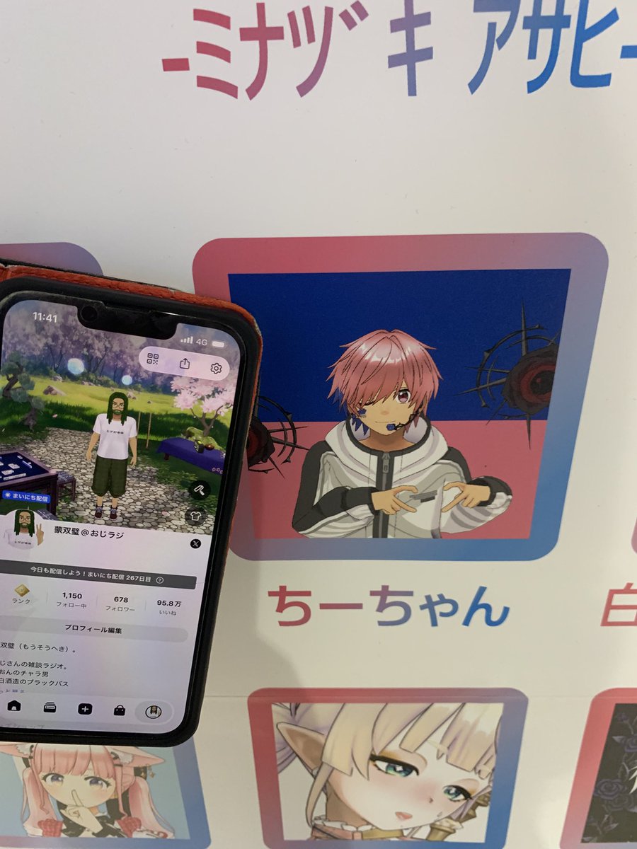 蒙 双璧 tweet media