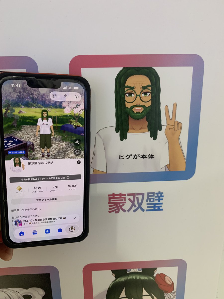 蒙 双璧 tweet media