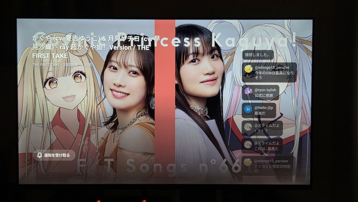 やまだ🦊 tweet media