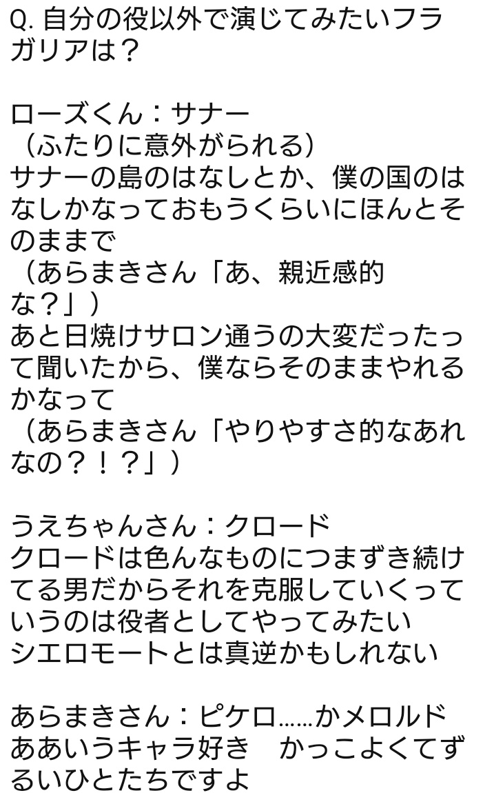 あゆこ🎃 tweet media