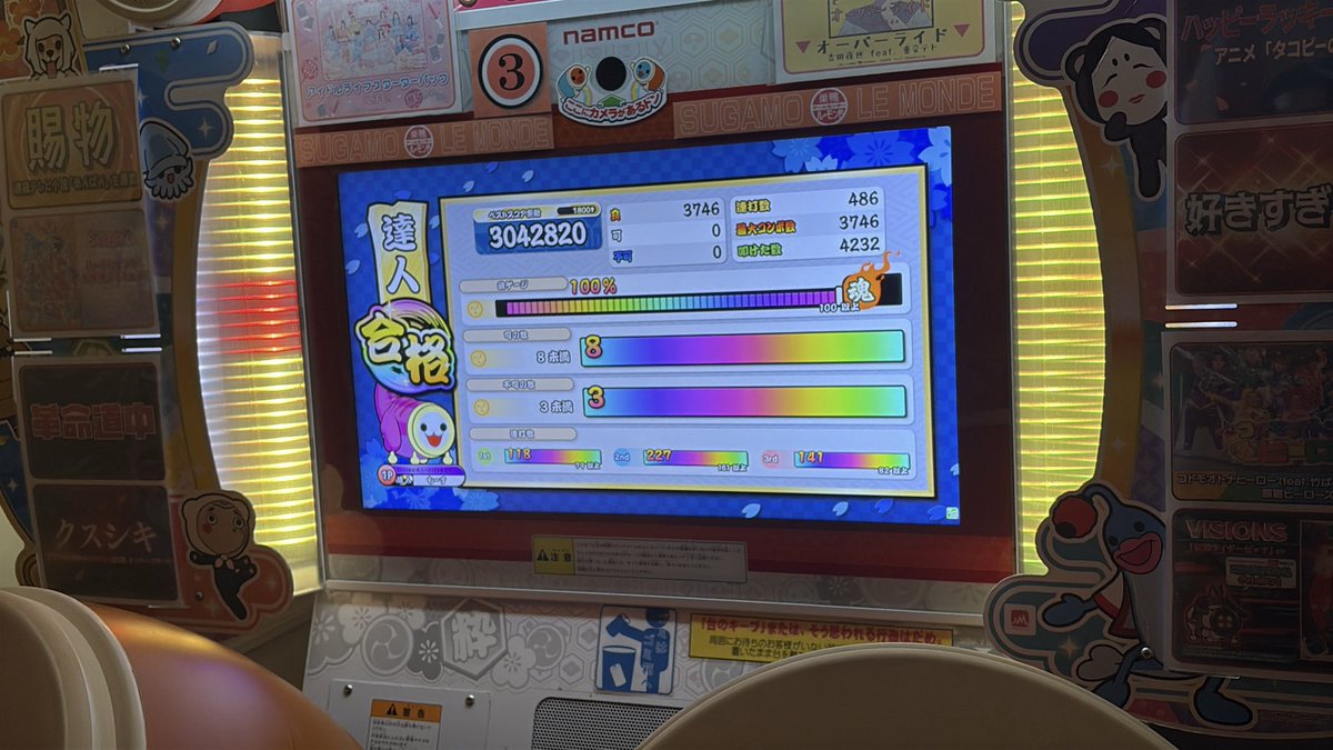 もーす tweet media