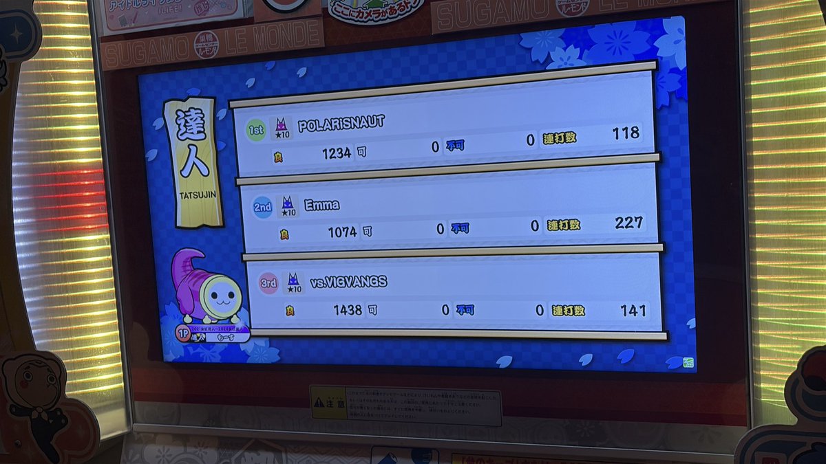 もーす tweet media
