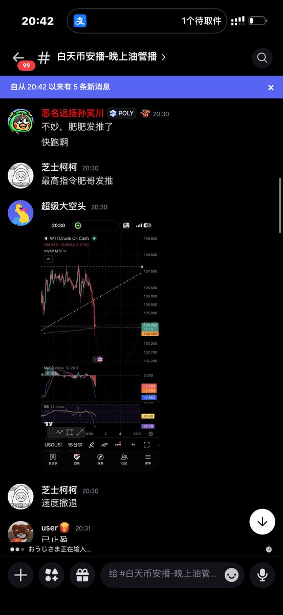 比特肥 || Bitfatty (🍀,🍀) tweet media