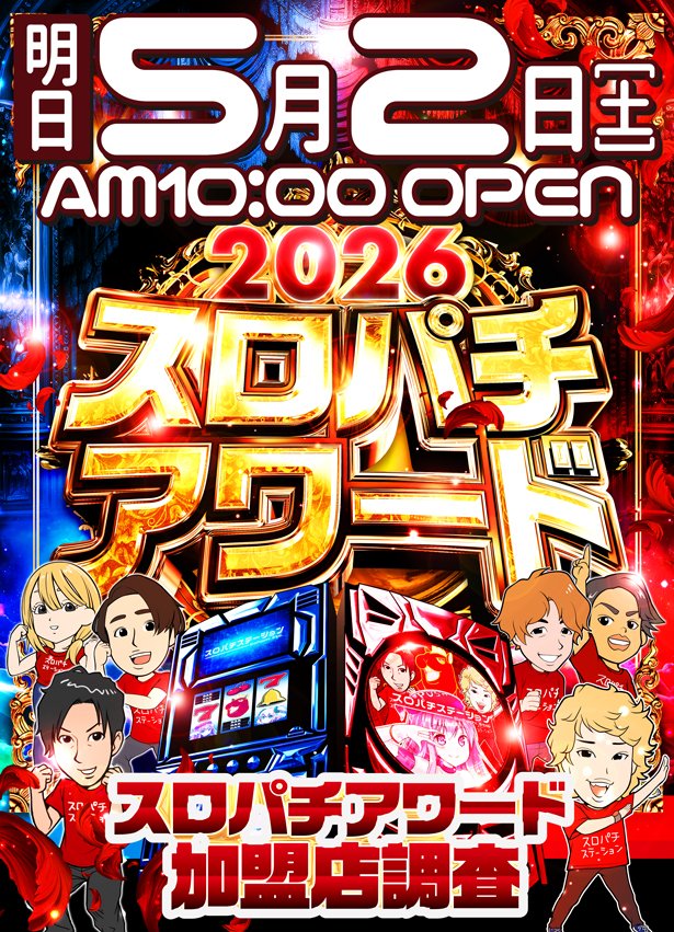 ベニス守口店 tweet media