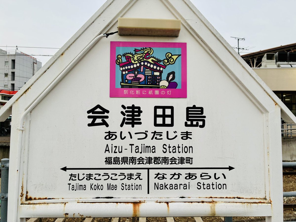 げそ tweet media