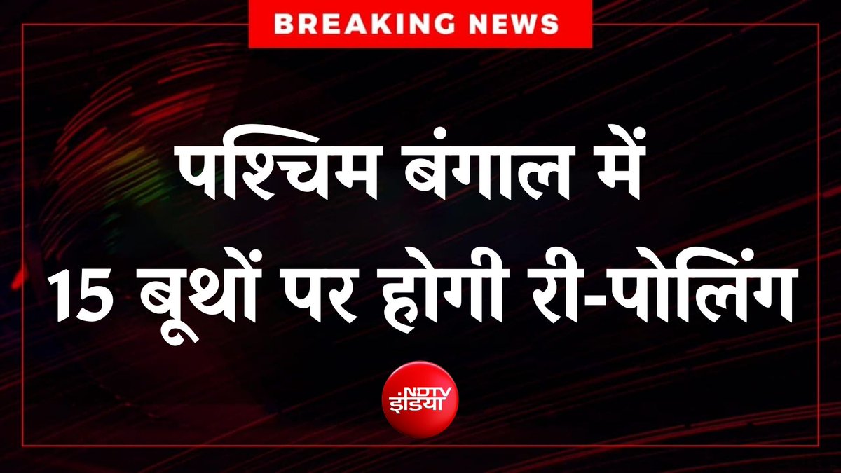 NDTV India tweet media