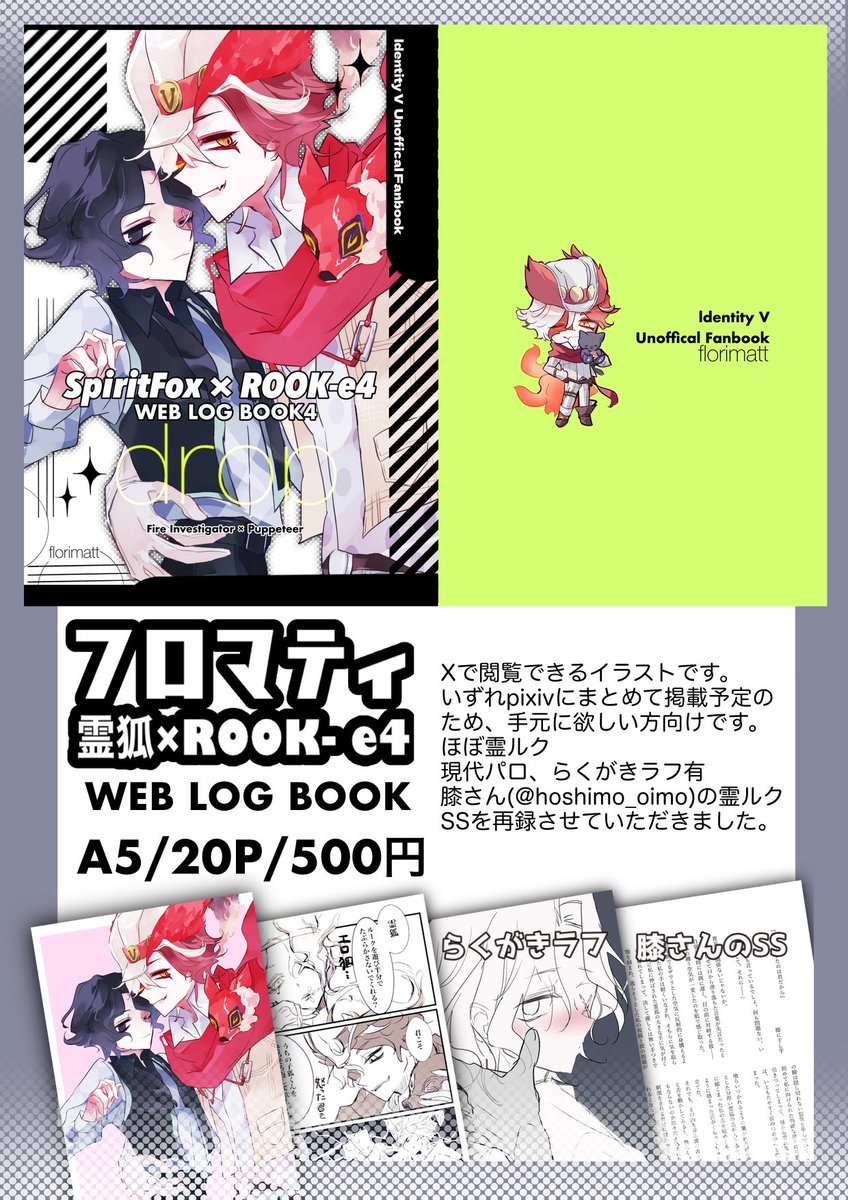 ちかげ tweet media