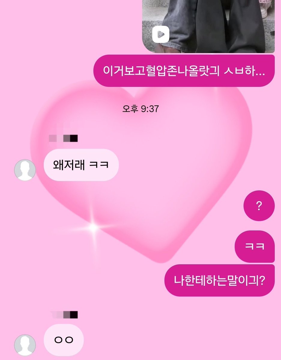 팝치(상태:나르시시즘) tweet media