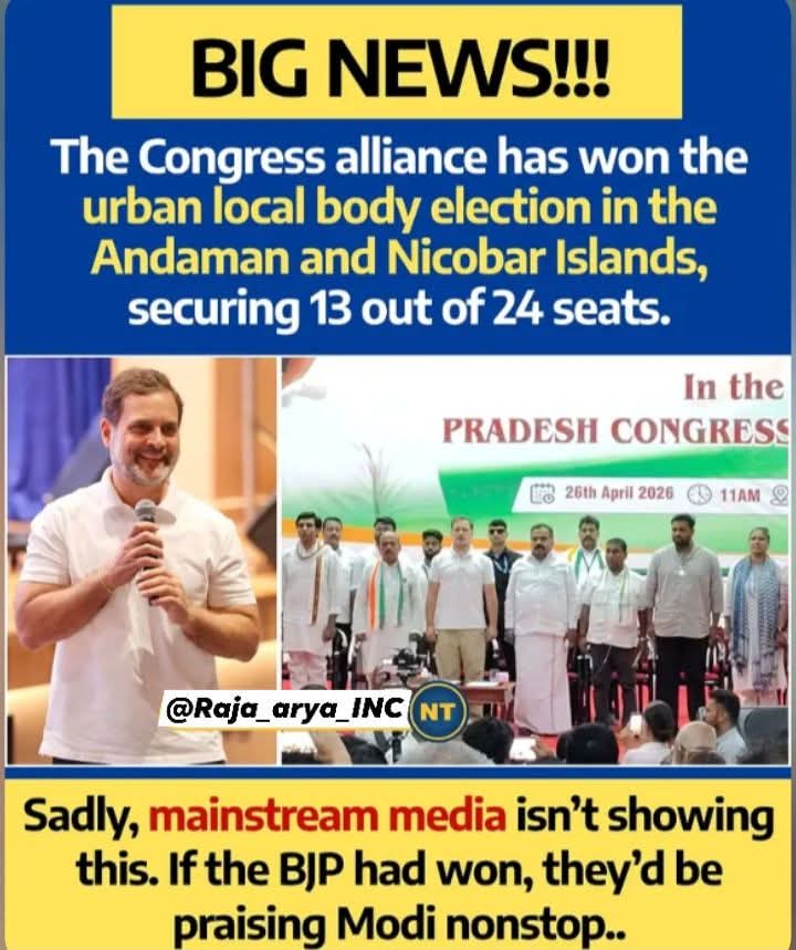 RAJAARYA221998's tweet image. कांग्रेस ने भाजपा को हराकर पोर्ट ब्लेयर नगर परिषद (SVPMC) जीत ली है!
अंडमान की राजधानी में लंबे समय बाद INC का मेयर (वसंत मुरुगन) बना है।
सीटें (24/24):
INC 12  
DMK 1  
BJP 9  
TDP 2  
उत्तराखंड से भी भाजपा की विदाई तय है 
#congresswin @INCIndia